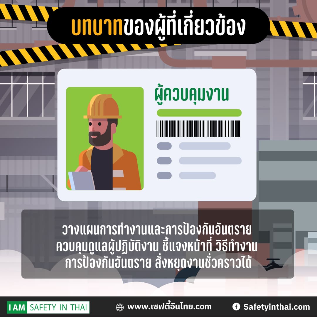 อบรม ที่อับอากาศ ออนไลน์ อบรมที่อับอากาศ ภาษาอังกฤษ อบรมที่อับอากาศ 2564 อบรมที่อับอากาศ 2565 อบรม ที่อับอากาศ ปทุมธานี อบรมที่อับอากาศ 4 ผู้ ระยอง อบรม ที่อับอากาศ ฟรี หลักสูตร อบรม ที่ อับ อากาศ npc อบรมที่อับอากาศ สระบุรี ที่อับอากาศ ภาษาอังกฤษ ที่อับอากาศ คือ ที่อับอากาศ 2564 ตัวอย่าง JSA ที่อับอากาศ  งานที่อับอากาศ ภาษาอังกฤษ ที่อับอากาศ กฎหมาย ข้อสอบที่อับอากาศ ปริมาณออกซิเจนในที่อับอากาศ อับอากาศ 4 ผู้ งานที่อับอากาศ ภาษาอังกฤษ กฎหมายอับอากาศ ที่อับอากาศ 2564 ตัวอย่าง jsa ที่อับอากาศ ที่อับอากาศ คือ ข้อสอบที่อับอากาศ อุปกรณ์ช่วยชีวิตในที่อับอากาศ ปริมาณออกซิเจนในที่อับอากาศ